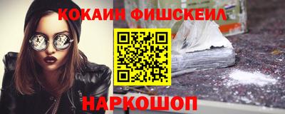 мяу мяу кристалл Апшеронск