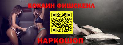 мяу мяу кристалл Апшеронск