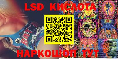 мяу мяу кристалл Апшеронск