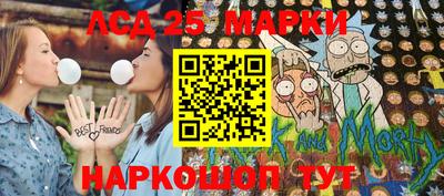 мяу мяу кристалл Апшеронск