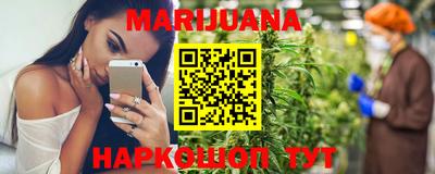 мяу мяу кристалл Апшеронск