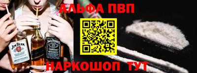 мяу мяу кристалл Апшеронск