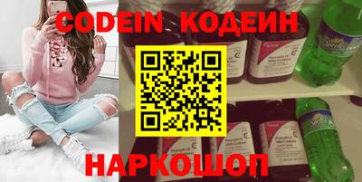 мяу мяу кристалл Апшеронск