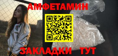 мяу мяу кристалл Апшеронск