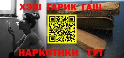 мяу мяу кристалл Апшеронск