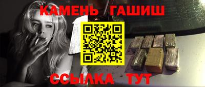 мяу мяу кристалл Апшеронск