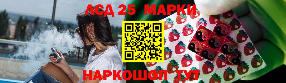 LSD-25 экстази  Краснодар  Лсд 25 экстази ecstasy  Лсд 25 экстази кислота 