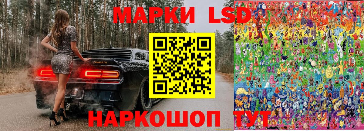 Марки NBOMe 1,8мг  Краснодар 