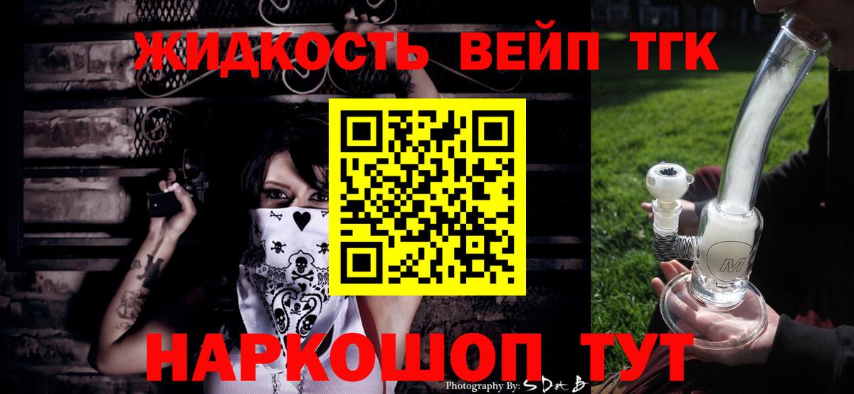 Дистиллят ТГК гашишное масло  Краснодар  как найти   ТГК гашишное масло 